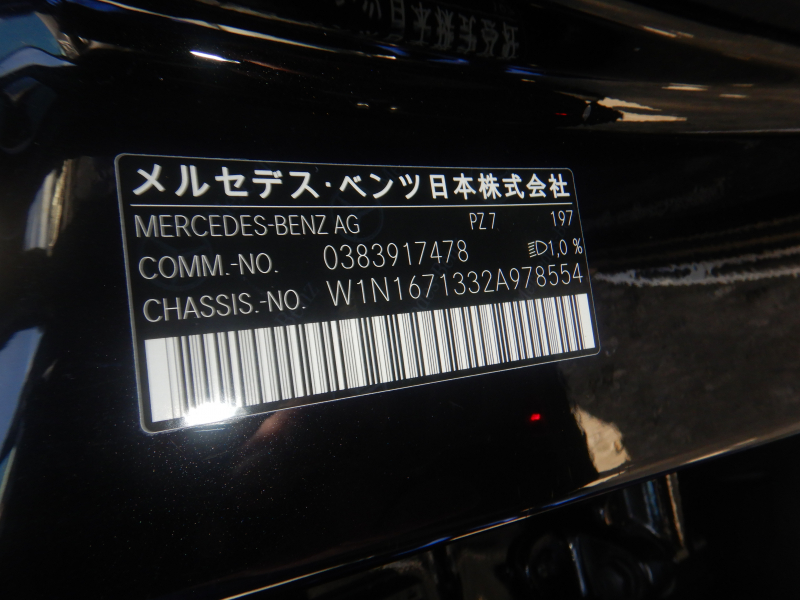Mercedes Benz GLE-Class 2023