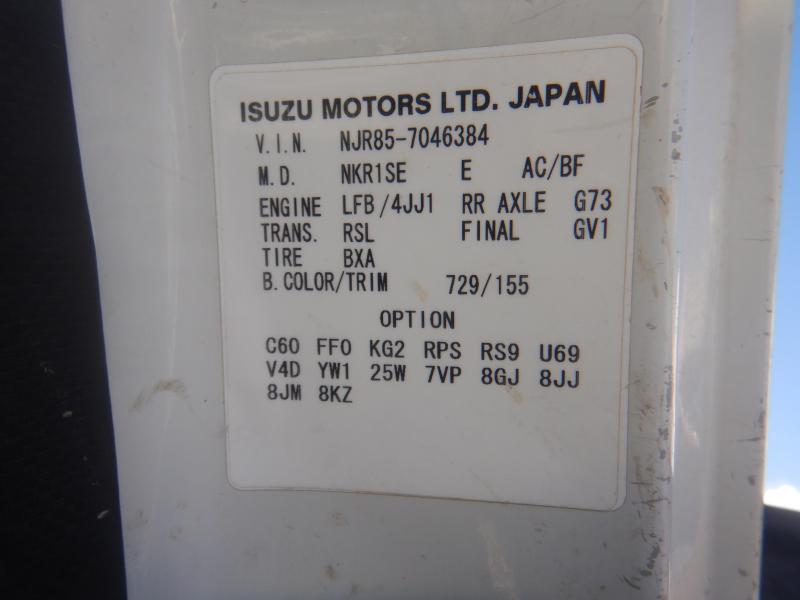 Isuzu Elf 2015