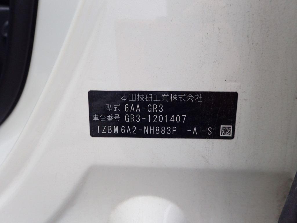Honda Fit 2021