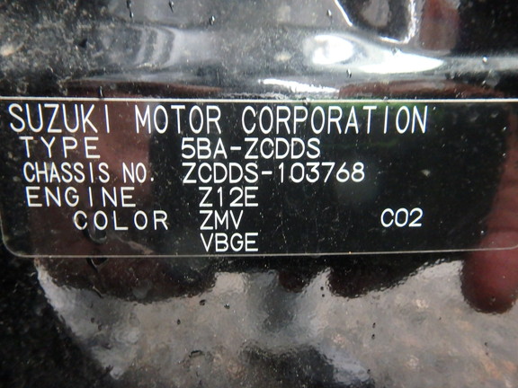 Suzuki Swift 2024