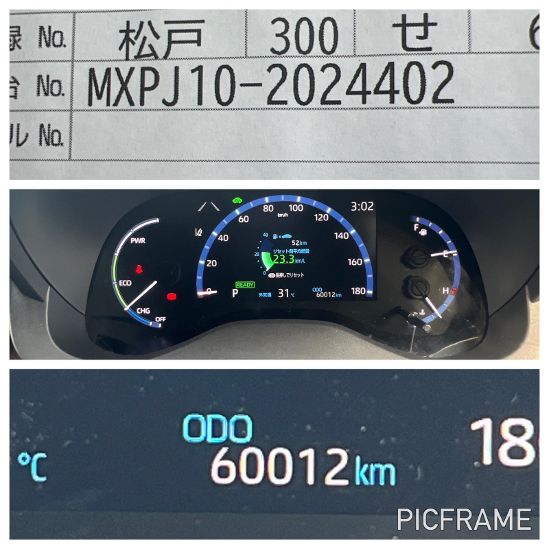 Toyota Yaris Cross 2021