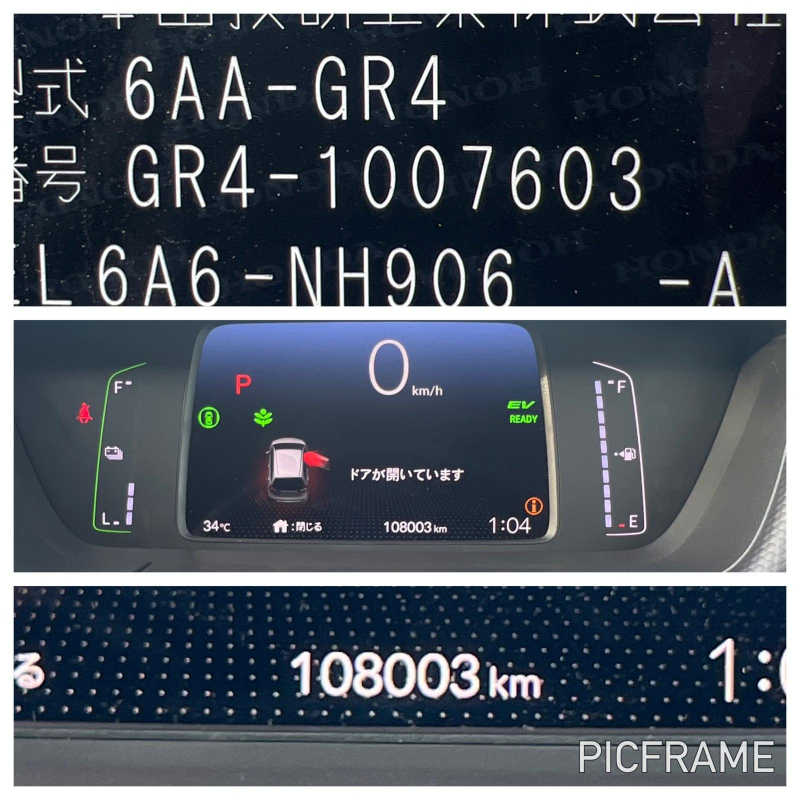 Honda Fit 2021