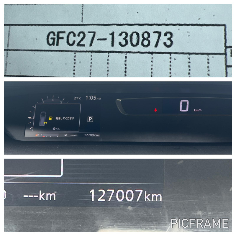 Nissan Serena 2018