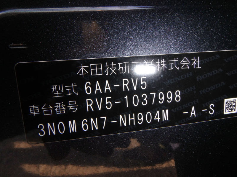 Honda Vezel 2022
