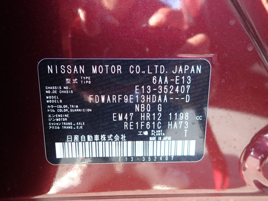 Nissan Note 2025