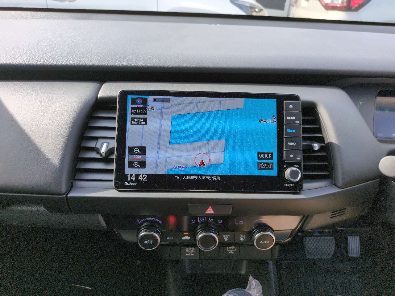 Honda Fit 2024
