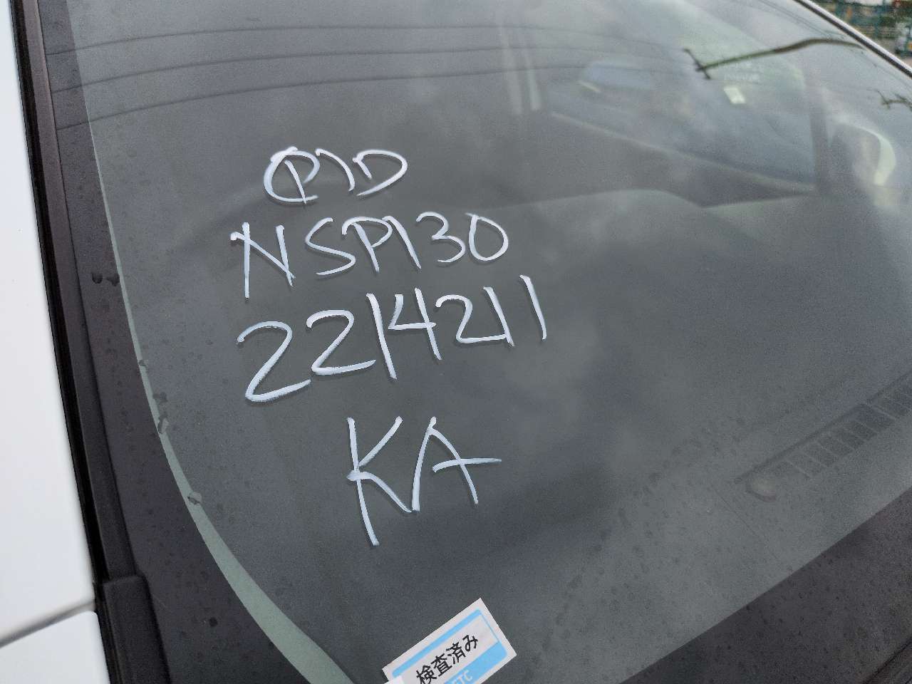 Toyota Vitz 2015