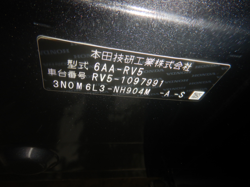 Honda Vezel 2023
