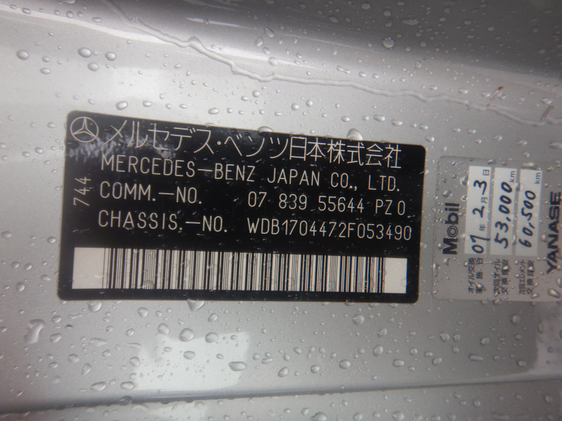 Mercedes Benz SLK 1998