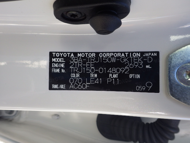 Toyota Land Cruiser Prado 2022