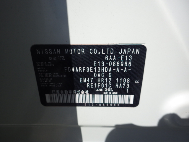 Nissan Note 2022