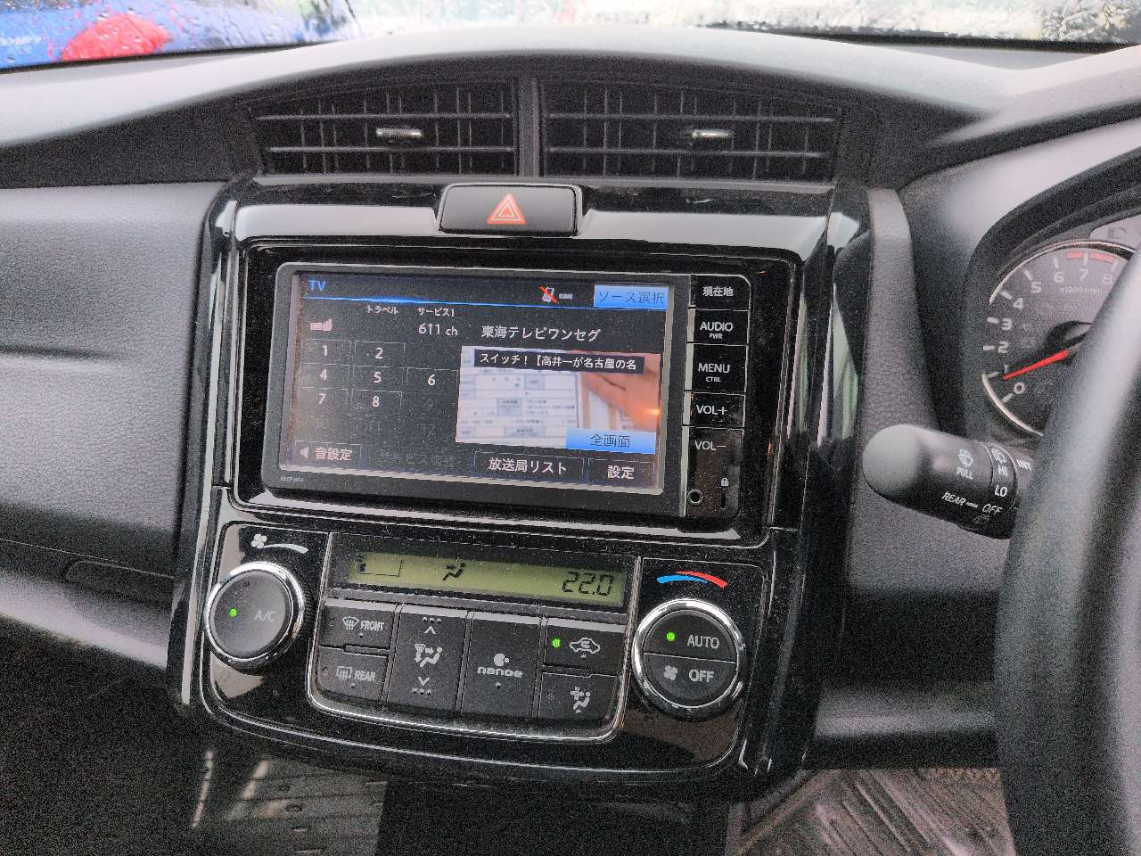 Toyota Corolla Fielder 2015