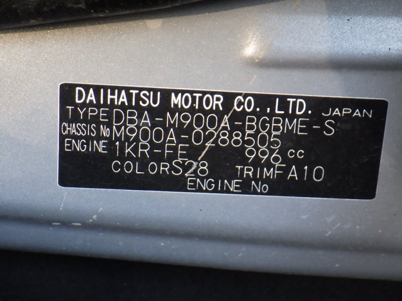 Toyota Tank 2019