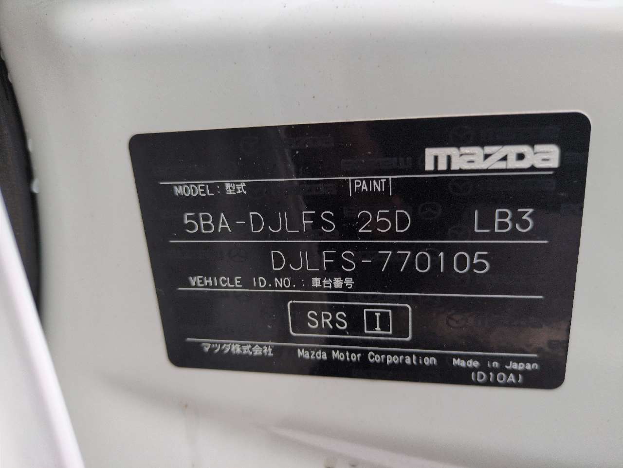 Mazda Mazda2 2022