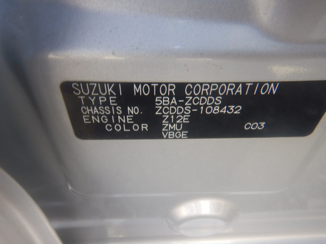 Suzuki Swift 2025