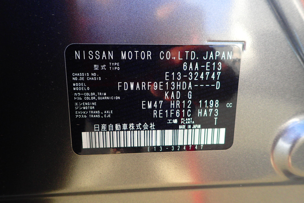 Nissan Note 2024