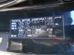 Toyota Succeed Van 2015