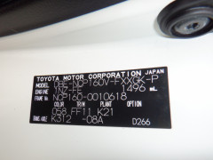 Toyota Succeed Van 2014