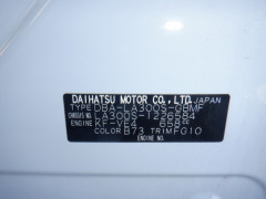 Daihatsu Mira 2014