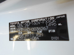 Toyota Succeed Van 2015