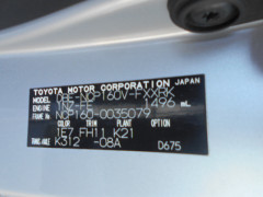 Toyota Succeed Van 2015