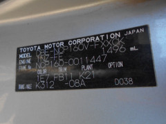 Toyota Succeed Van 2014