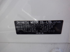 Daihatsu Mira 2014