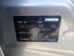 Mazda Demio 2016