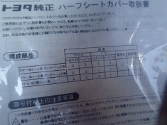 Toyota Corolla Axio 2016