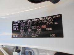 Toyota Corolla Fielder 2015