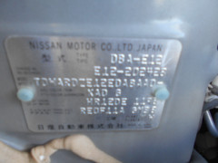 Nissan Note 2014