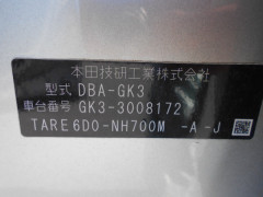 Honda Fit 2014