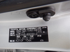 Toyota Corolla Fielder 2015