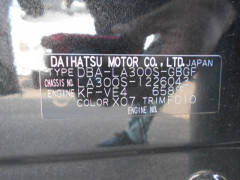 Daihatsu Mira 2014