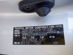 Toyota vellfire 2014