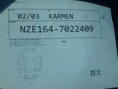 Toyota Corolla Fielder 2014