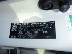 Toyota Corolla Fielder 2014