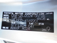 Toyota Land Cruiser 2018