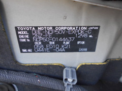 Toyota Probox Van 2014