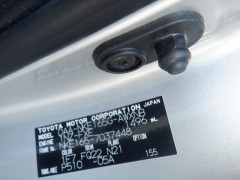 Toyota Corolla Fielder 2014