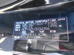 Toyota Succeed Van 2015