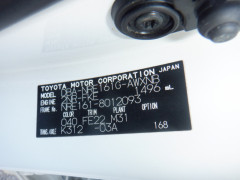 Toyota Corolla Fielder 2016