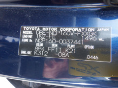 Toyota Succeed Van 2016