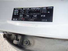 Toyota Succeed Van 2016