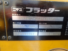 Nichiyu Nichiyu Others 