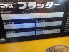 Nichiyu Nichiyu Others 