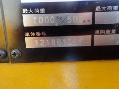 Nichiyu Nichiyu Others 