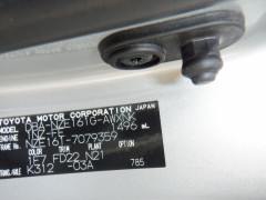 Toyota Corolla Fielder 2014