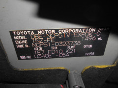 Toyota Probox Van 2014