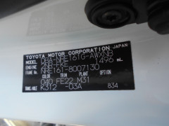 Toyota Corolla Fielder 2016